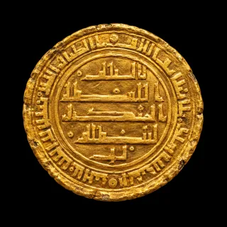 Dinar de oro abasí (recreación generada con IA)